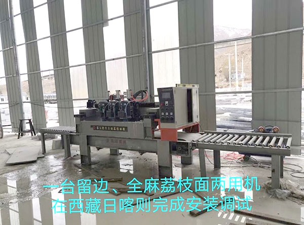 丰泽荔枝面机两用机在西藏日喀则完成安装调试