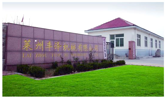 Laizhou Fengze machinery Co., Ltd. 